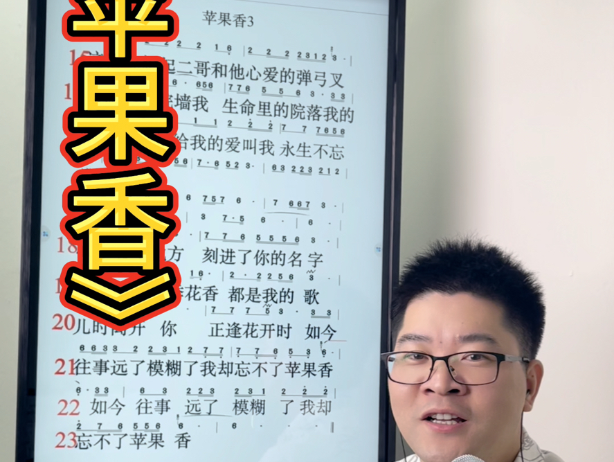 樱桃版苹果香杨紫樱桃味的春天