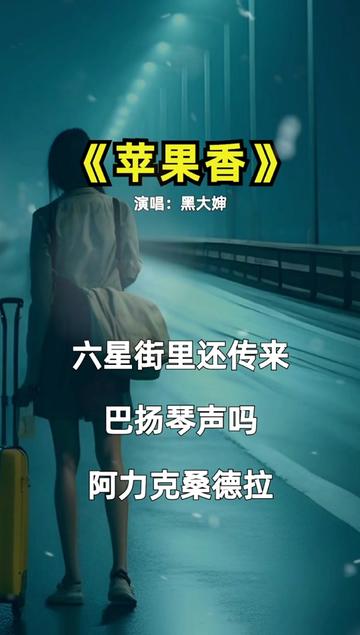 樱桃版苹果香杨紫樱桃味的春天-第2张图片-太平洋在线下载