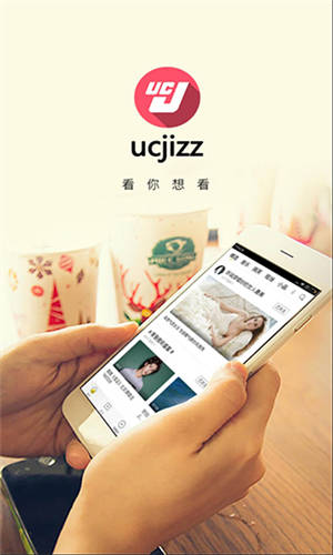 UC下载手机版分手uc手机版官方下载安装