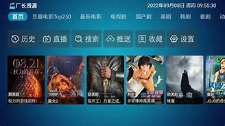 PowerAVPlayer安卓版potplayer安卓版apk下载官方