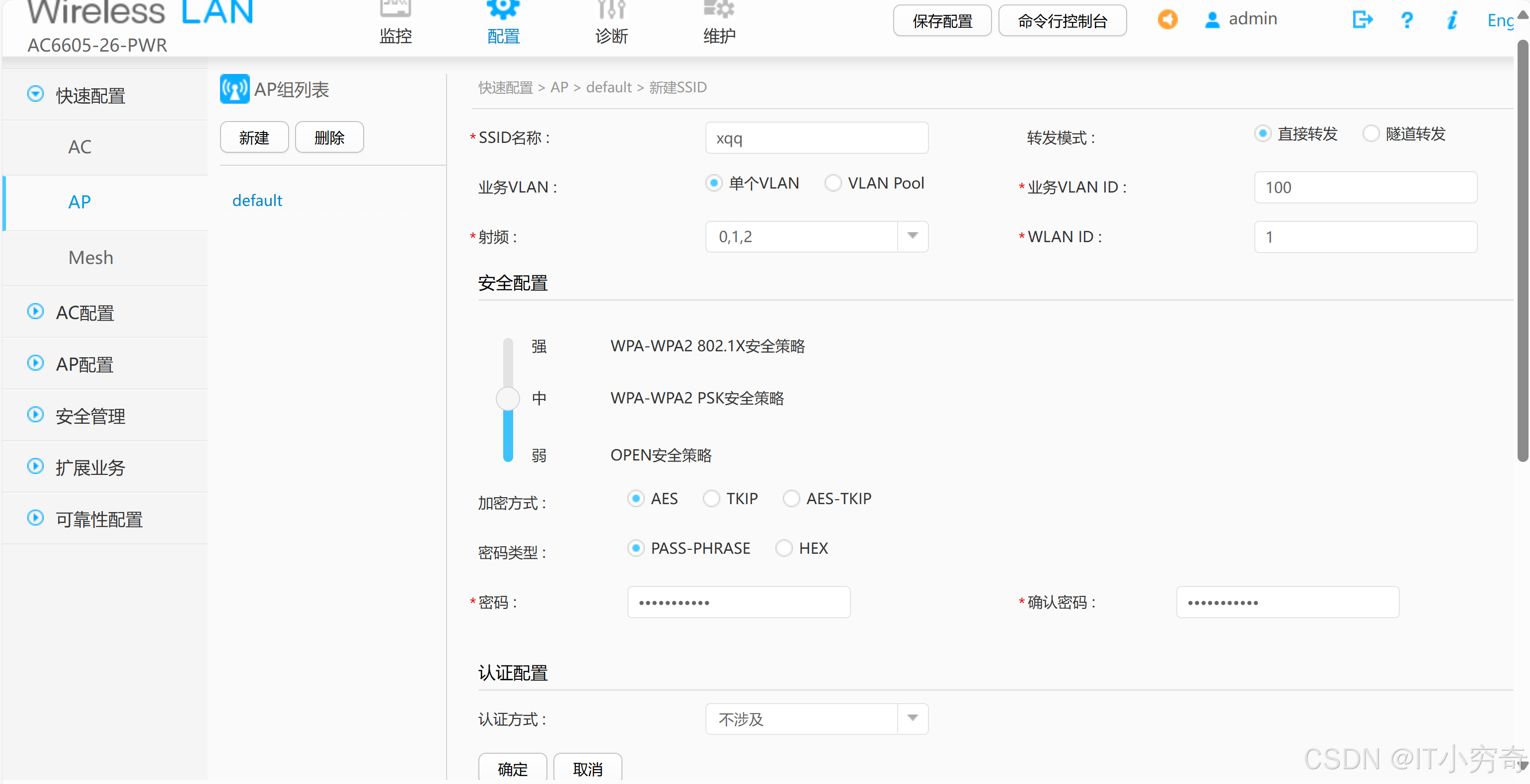 ac电脑客户端51talkac电脑客户端-第2张图片-太平洋在线下载