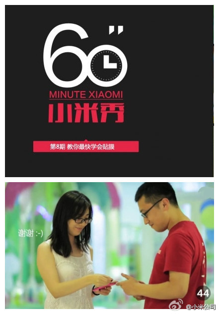 中文六十秒手机版谢震业10秒33获第5