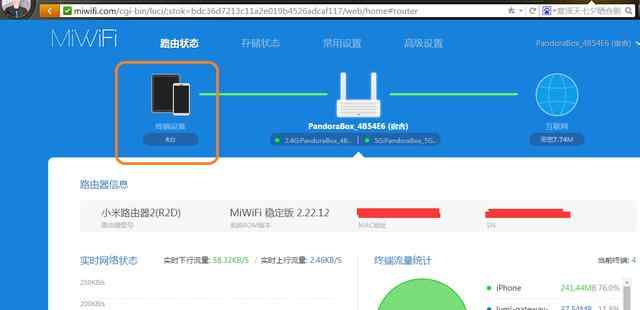 miwifi客户端设置miwifi192168311