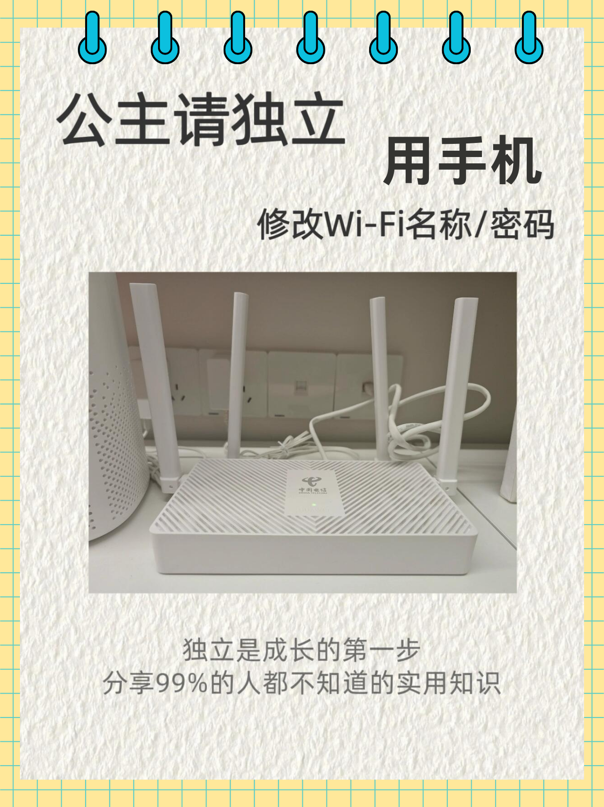 miwifi客户端设置miwifi192168311-第2张图片-太平洋在线下载