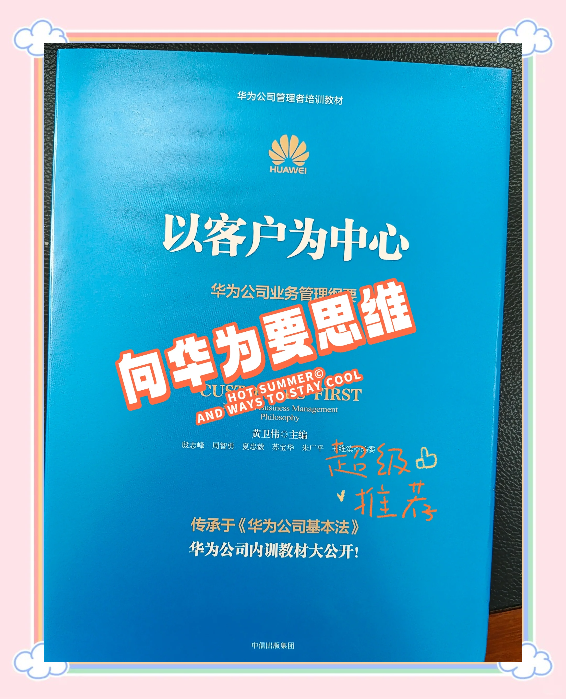 流利说客户端流利说阅读app下载-第2张图片-太平洋在线下载