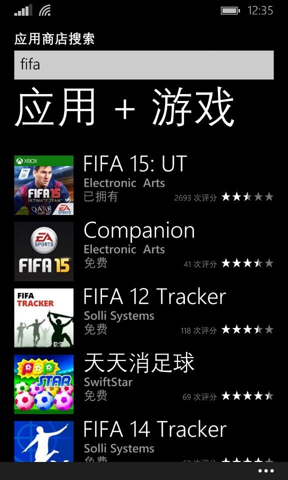 手机版fifa15操作今日fifa16手游怎么设置中文