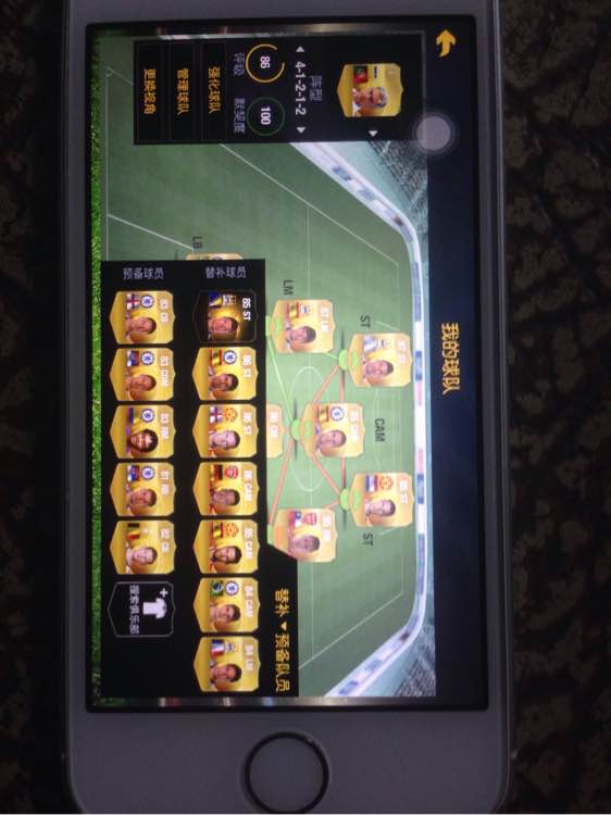 手机版fifa15操作今日fifa16手游怎么设置中文-第2张图片-太平洋在线下载