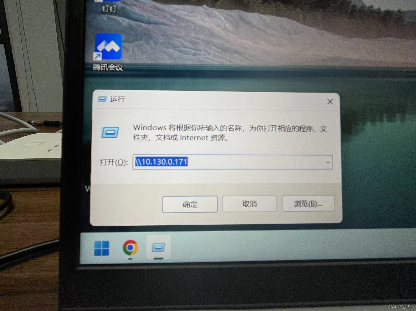 samba远程客户端电视盒子samba服务器-第2张图片-太平洋在线下载