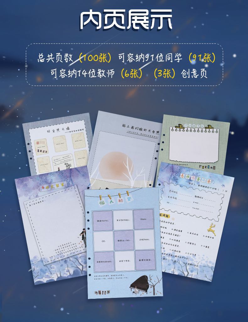 中国同学录手机版登陆中国同学录还能不能登录
