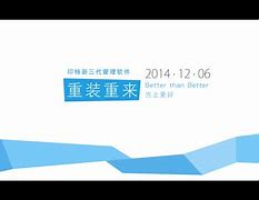印特客户端新建客户新华保险crm客户经营平台-第2张图片-太平洋在线下载