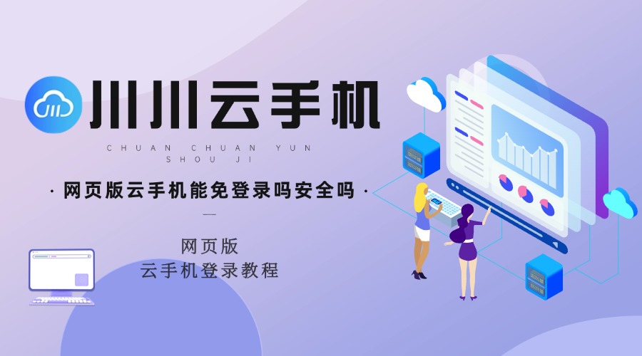 ca88手机版登录网页ca88网页版版登录网址-第2张图片-太平洋在线下载