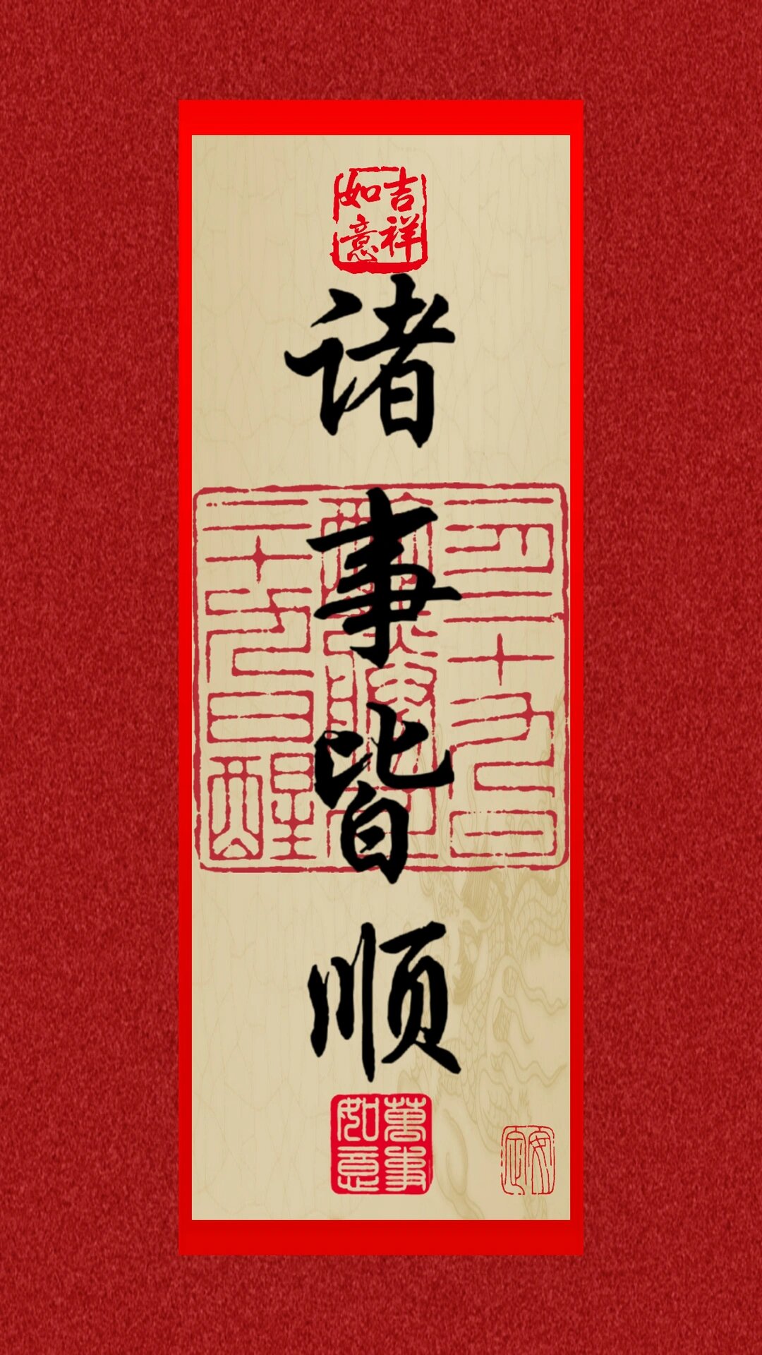 安信同花顺手机版同花顺手机版官方下载安装