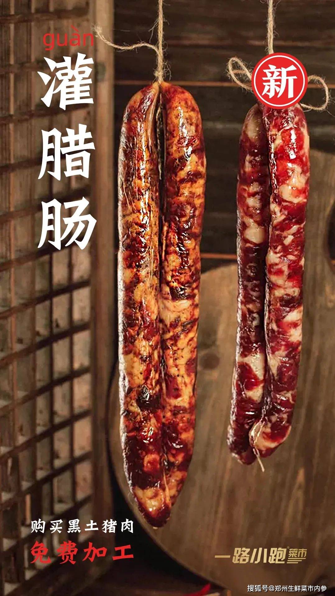 老腊肠手机版偷腊肠嫌弃腊肠不好吃-第2张图片-太平洋在线下载