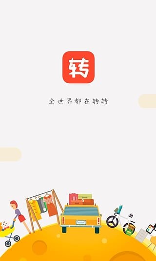 每日聚安卓版聚水潭安卓版下载