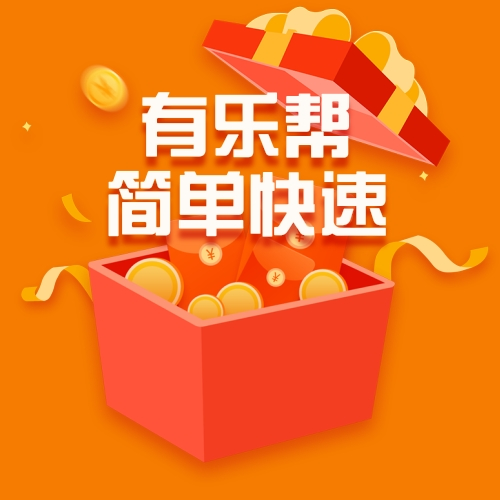 每日聚安卓版聚水潭安卓版下载-第2张图片-太平洋在线下载