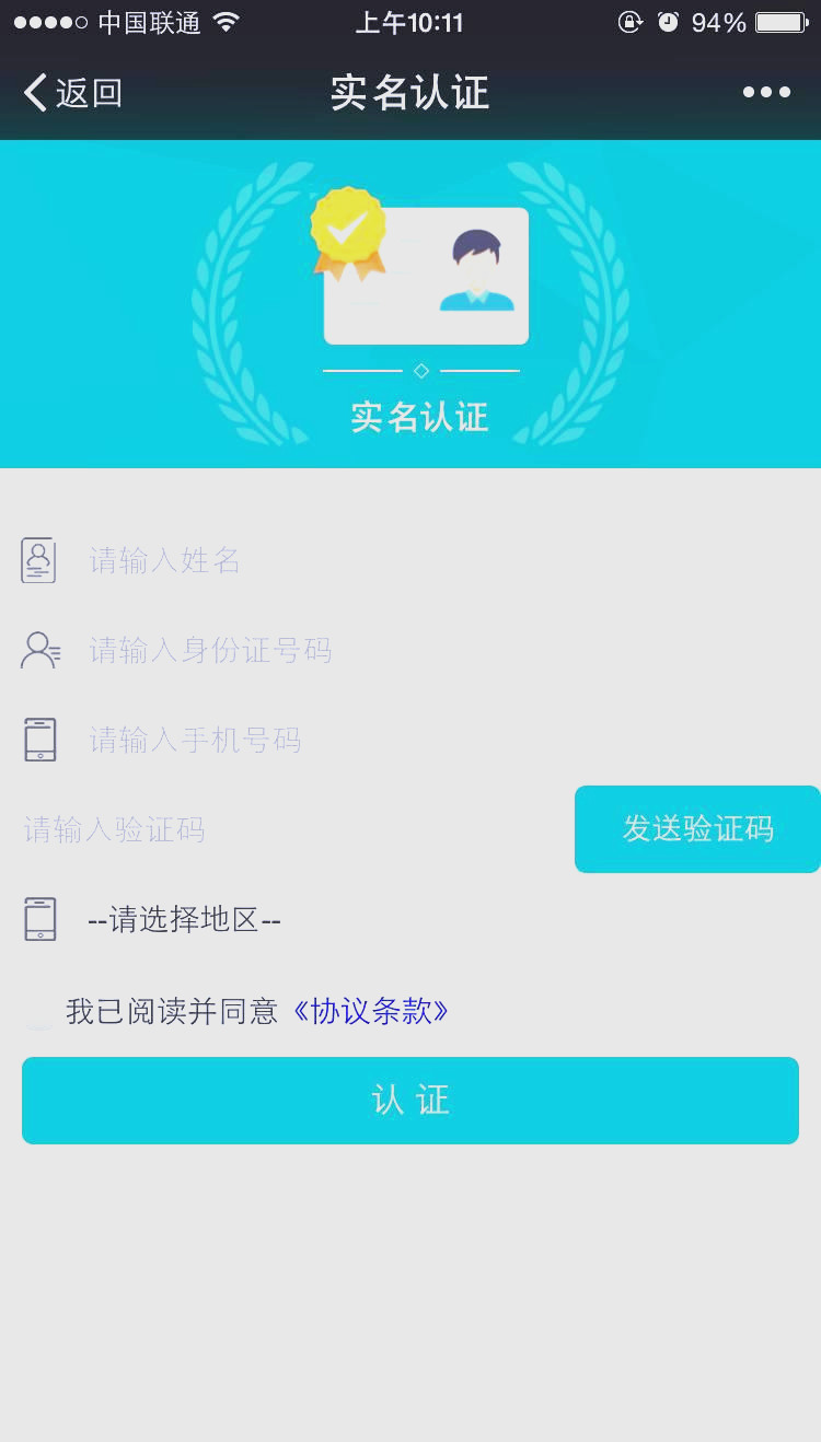 云体检客户端腾讯云官网首页登录