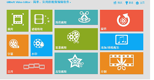 视频剪切合并器手机版mp4在线剪辑工具免费