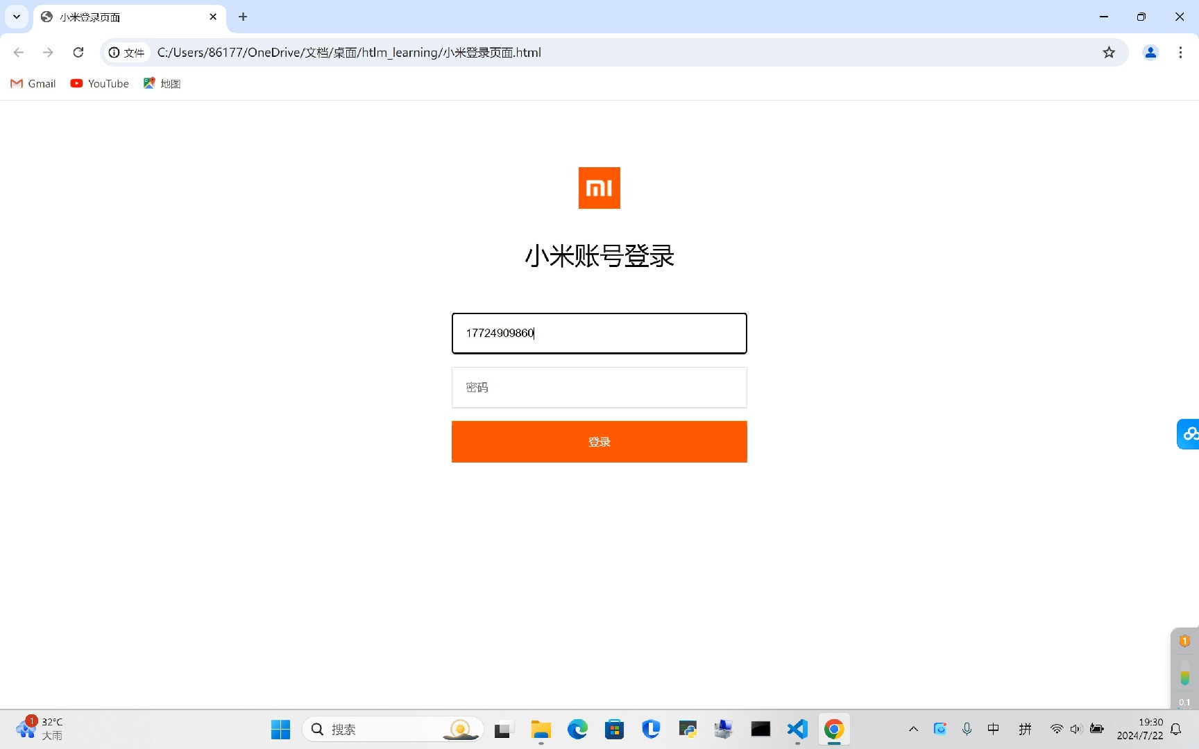 jwt多客户端登录jwt登录是什么意思