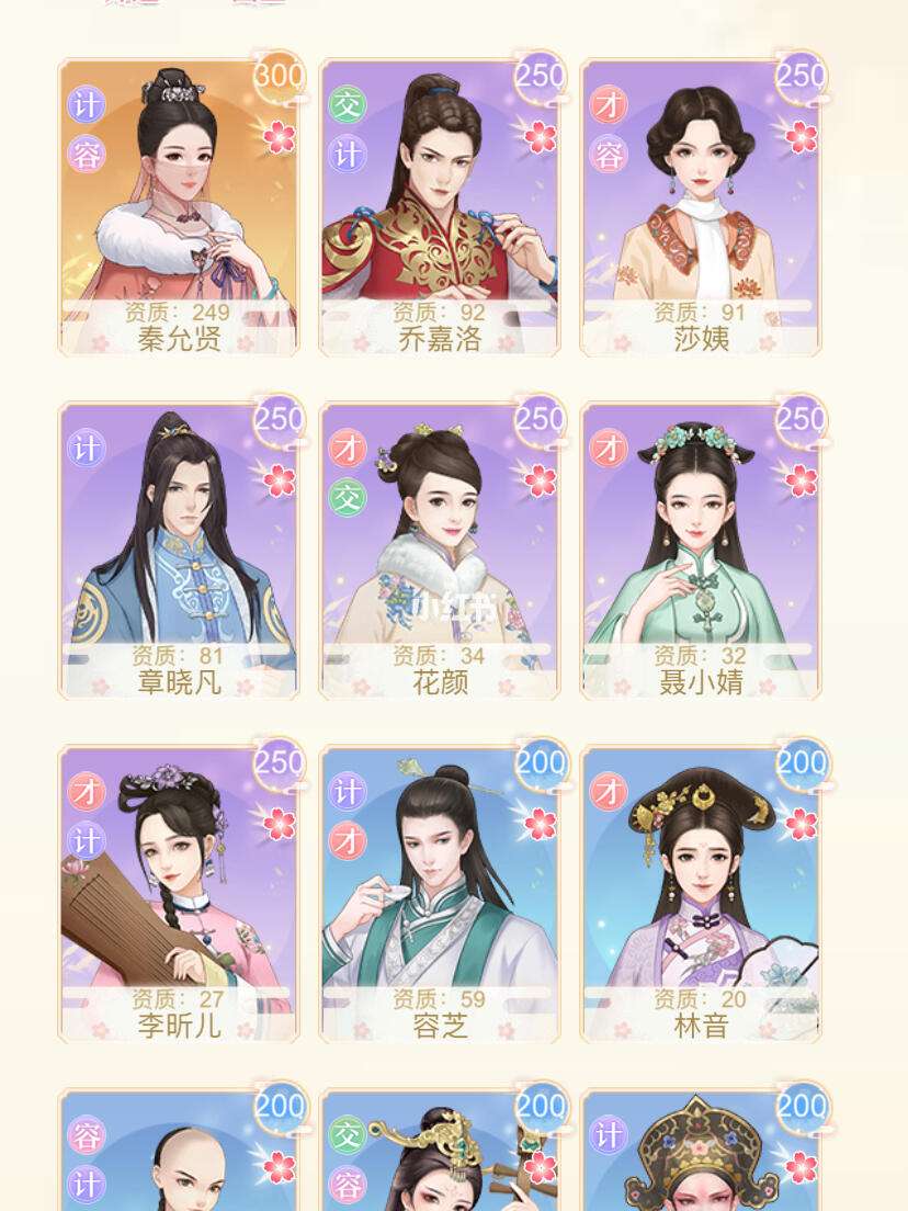 爱美人安卓版爱助手安卓版下载